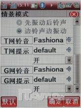 3G TD/GSM˫ģ˫6260
