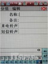3G TD/GSM˫ģ˫6260