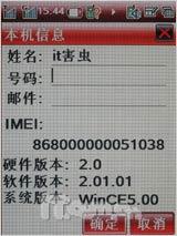 3G TD/GSM˫ģ˫6260