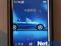 G网双卡先锋海尔金属商务手机N82评测(3)