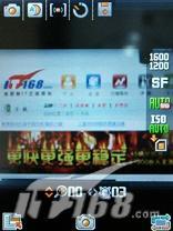 时尚先锋三星手写商务直板机L258评测(6)