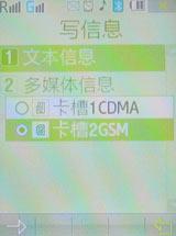 ��������������Ǹ��������ֻ�W599����(10)