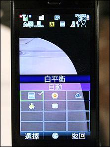 3.2寸超靓屏台湾版夏普全能T92全解析(7)