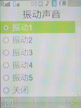 ��������������Ǹ��������ֻ�W599����(4)