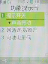 ��������������Ǹ��������ֻ�W599����(4)