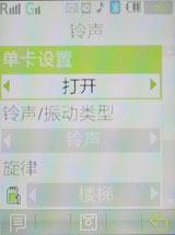 ��������������Ǹ��������ֻ�W599����(4)
