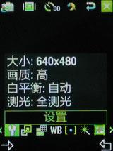 ��������������Ǹ��������ֻ�W599����(5)