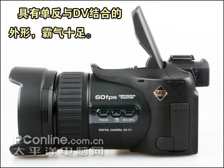 极速连拍怪兽机卡西欧EX-F1细致评测(6)