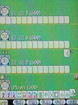 ��������������Ǹ��������ֻ�W599����(8)