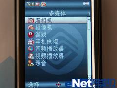 G网双卡先锋海尔金属商务手机N82评测(4)