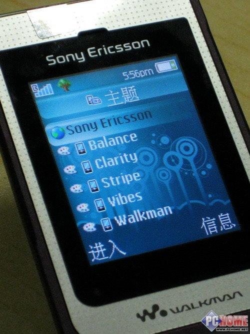 前卫时尚索爱翻盖音乐手机W380i评测(5)