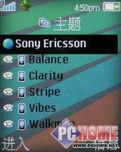 前卫时尚索爱翻盖音乐手机W380i评测(5)
