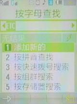 ��������������Ǹ��������ֻ�W599����(11)