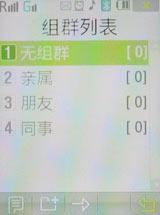 ��������������Ǹ��������ֻ�W599����(11)