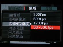 极速连拍怪兽机卡西欧EX-F1细致评测(9)