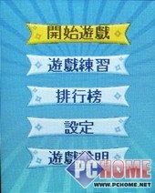 前卫时尚索爱翻盖音乐手机W380i评测(8)