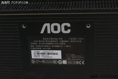 惊艳全场AOC八款新品显示器图片解析