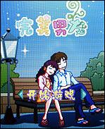 李冰冰代言TCL蒙宝欧MBO308手机评测(6)