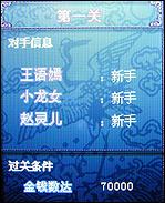李冰冰代言TCL蒙宝欧MBO308手机评测(6)