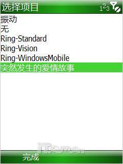 智能手机平民化VodafoneV1210体验测(6)