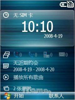智能手机平民化VodafoneV1210体验测(3)