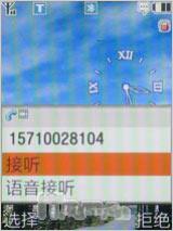 引领3G新世界三星轻薄直板手机L288评测(6)