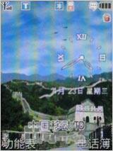 引领3G新世界三星轻薄直板手机L288评测(4)