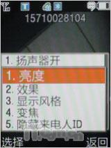 引领3G新世界三星轻薄直板手机L288评测(6)