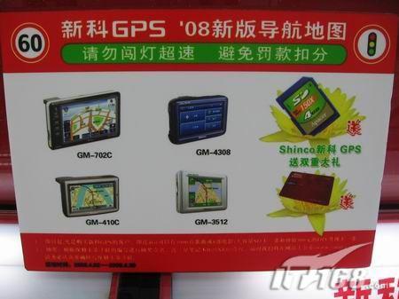 GPS¿GM-4308ؼ3380Ԫ4G