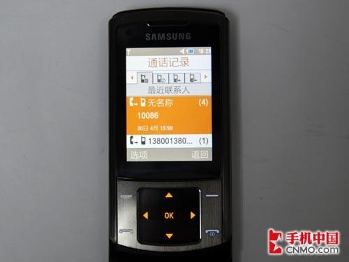 ʱ��ǰ������500�����ػ���U900����(13)
