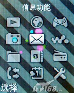 ʱ�з糱�������������ֻ�W380c����(5)