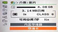 ˫ģ�洢�����콢DV����HF10��������(6)
