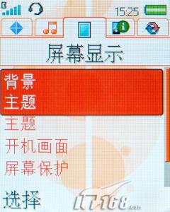 ʱ�з糱�������������ֻ�W380c����(5)