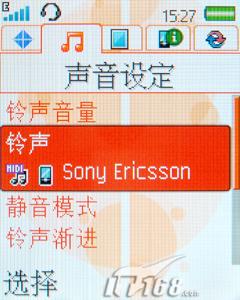 ʱ�з糱�������������ֻ�W380c����(5)