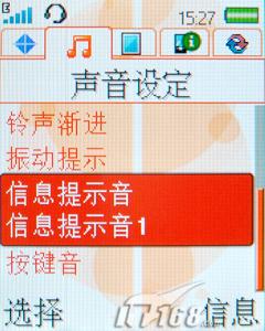 ʱ�з糱�������������ֻ�W380c����(5)