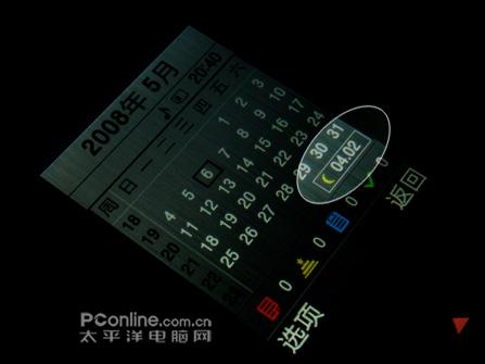 性能提升全揭秘三星三款超薄滑盖机对比(5)