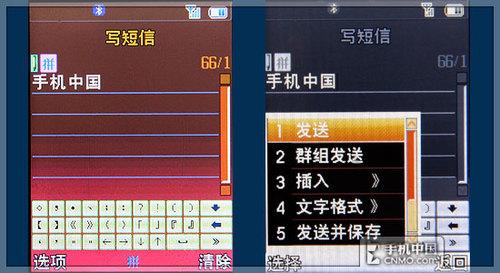 彻底滑动操作中兴袖珍3D手机X760评测(5)