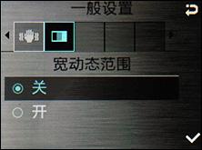 性能提升全揭秘三星三款超薄滑盖机对比(7)