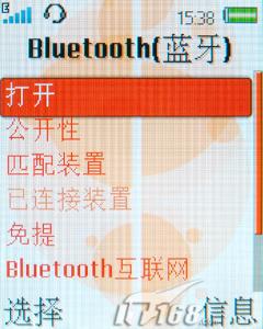 ʱ�з糱�������������ֻ�W380c����(8)