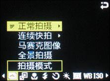 性能提升全揭秘三星三款超薄滑盖机对比(7)