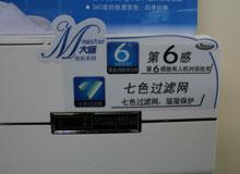 仅售2580元惠而浦1匹空调卖场热销