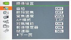 ˫ģ�洢�����콢DV����HF10��������(5)