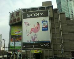 ʱ�з糱�������������ֻ�W380c����(7)