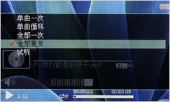 ŵ����5310���̰�ֱ��MP4����M6����(6)