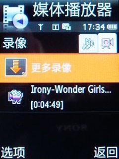 �����ĸ�������ʱ��3Gֱ���L288����(10)