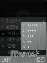 �˱�������������500������U900����(13)