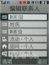 �˱�������������500������U900����(12)