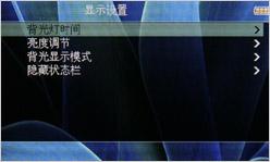 ŵ����5310���̰�ֱ��MP4����M6����(7)