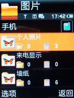�����ĸ�������ʱ��3Gֱ���L288����(13)