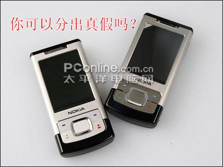 教你分真假诺基亚滑盖6500s真假对比